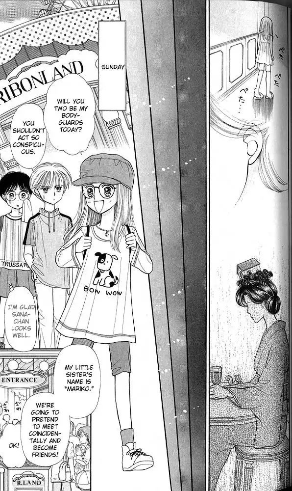 Kodomo no Omocha Chapter 19 18